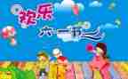 儿童节活动方案策划7篇