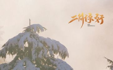 销售二月总结5篇