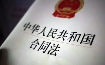 学宪法,讲宪法的作文6篇