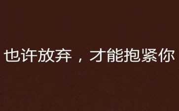 放在我心中作文优质7篇