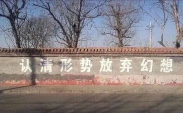 永不放弃的作文800字6篇