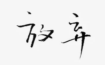 放暑假了作文400字优秀5篇