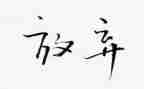 放暑假了作文400字优秀5篇