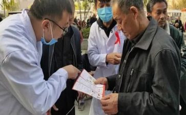 防艾滋教育教案5篇