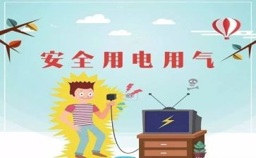 银行防范网络诈骗工作总结6篇