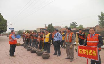 防洪防汛安全教育教案6篇