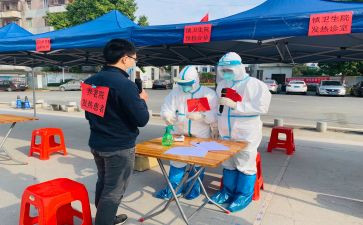 开疫情防控会议心得体会8篇