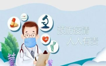 学生新冠疫情防控心得体会6篇