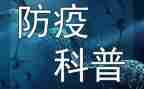 防疫情防控心得6篇