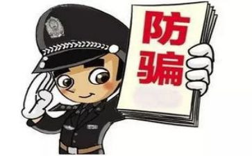 老人防骗活动总结6篇