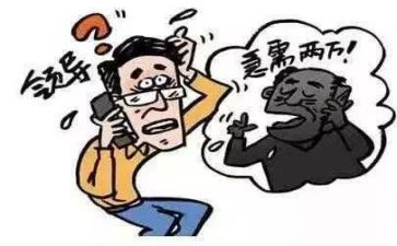 老人防骗活动总结7篇