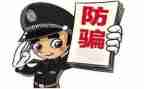 老人防骗活动总结6篇