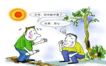 防暑降温活动方案7篇