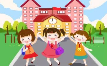 写放学回家的作文优质6篇
