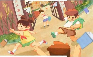 《放学后》读后感8篇