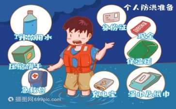 防汛活动总结8篇