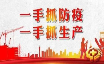 2024年防疫员个人总结范文5篇