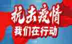 护士防疫情心得体会5篇