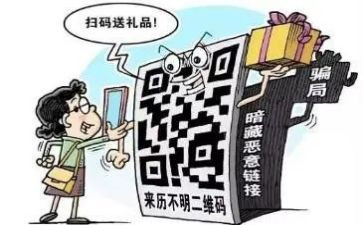 防诈骗主题班会教案参考6篇