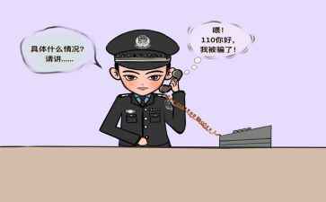 网络防诈骗活动总结推荐7篇