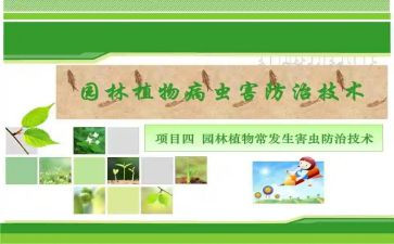 职业病防治法宣传总结模板6篇