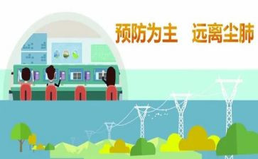 职业病防治法宣传总结8篇