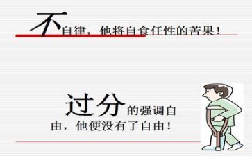 反思活动总结最新6篇