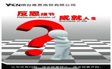 活动总结与反思优质7篇