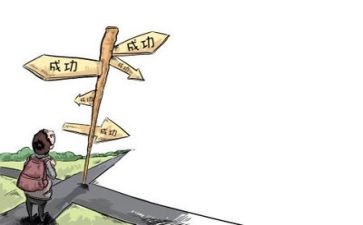我会动教案反思6篇