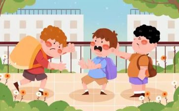 反校园欺凌讲座心得体会8篇