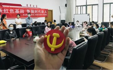 发展对象培训总结7篇