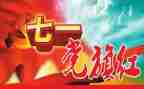 党培训发展对象心得体会参考6篇