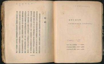 关于《坟》的读后感作文5篇