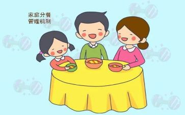 大班分餐教案8篇