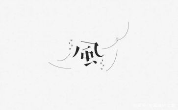 家风家训班会教案6篇