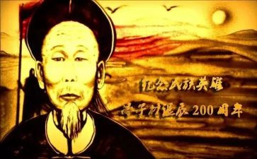 冯子材作文800字模板7篇