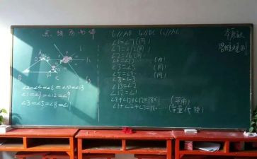 百分数认识教学反思推荐8篇