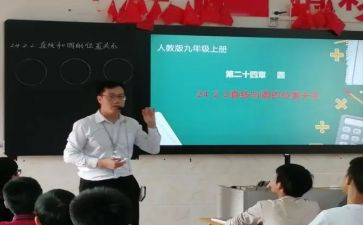 分数小学数学教案8篇