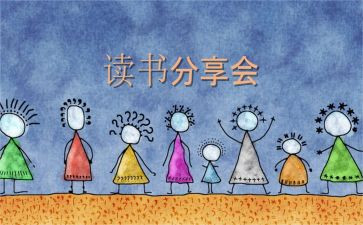 党员心得体会2023分享5篇
