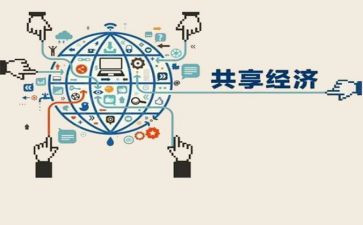 有关于分享的作文5篇