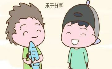 分享书演讲稿通用6篇