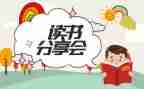 党员心得体会2023分享精选5篇