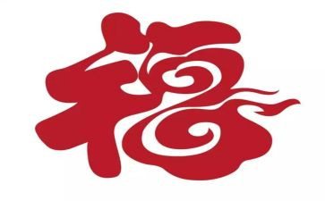 幸福树的作文300字推荐6篇