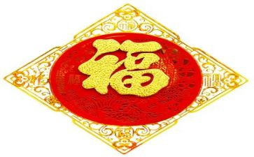 很幸福作文最新8篇