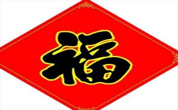我的小幸福作文400字6篇