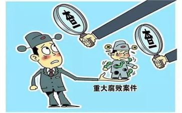 教师观看贪与腐心得体会5篇
