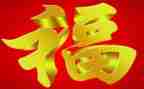 幸福的梦作文8篇