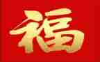 幸福小学生作文500字5篇