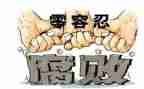 做豆腐包的作文7篇