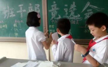副班主任讲话稿参考7篇